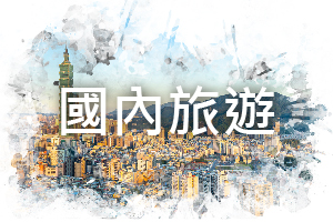 這是一張圖片